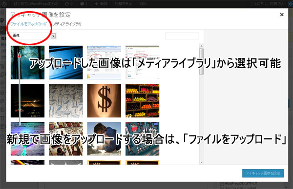 eyecatch04
