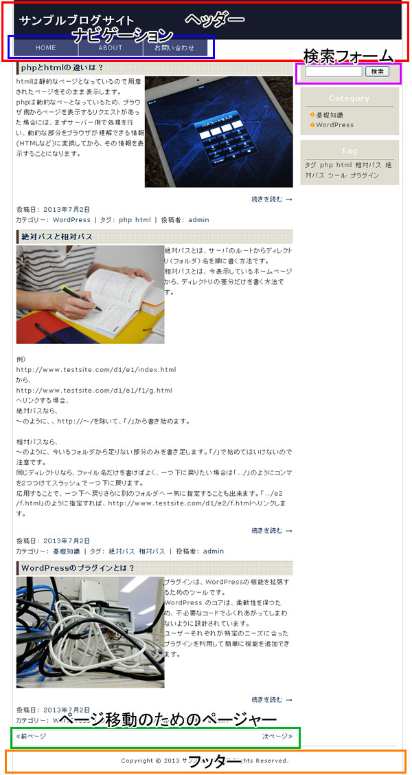 siteimage01