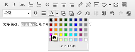 toolbar11