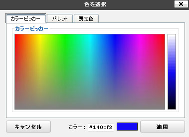 toolbar13